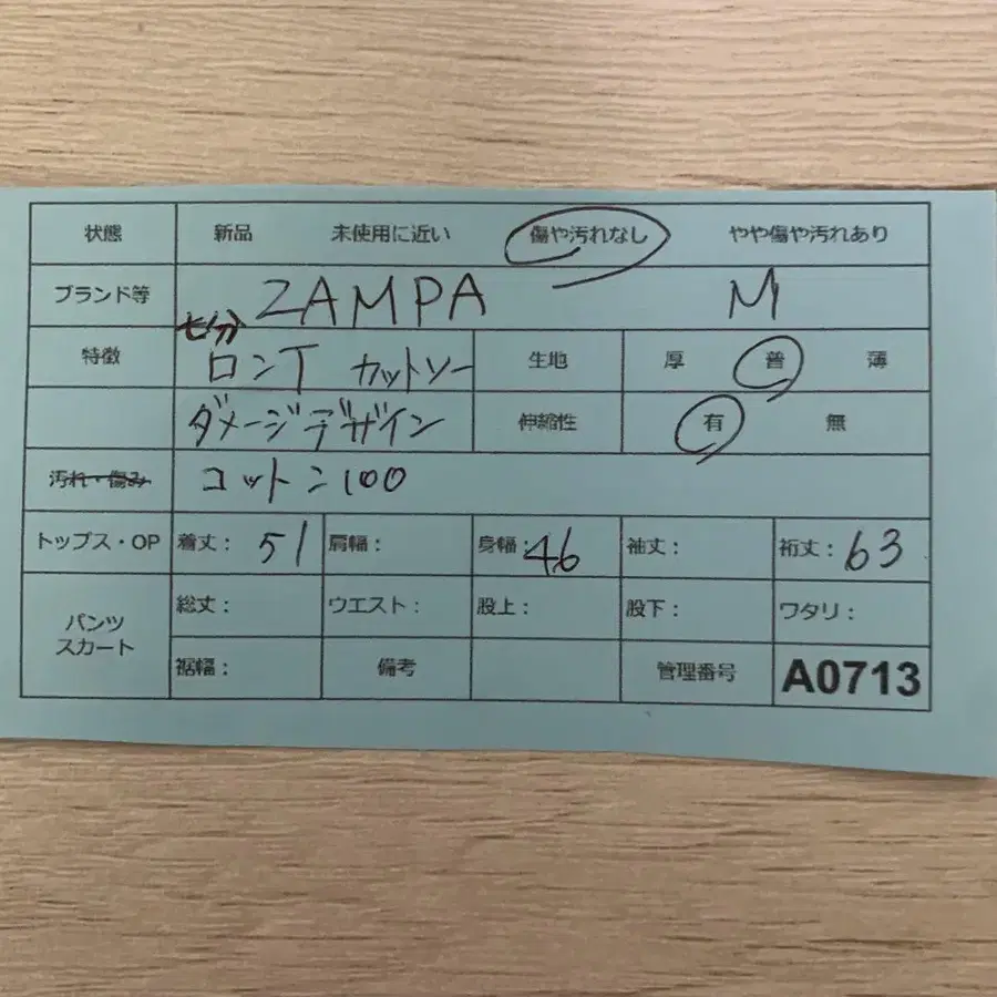 11번째 상품 이미지