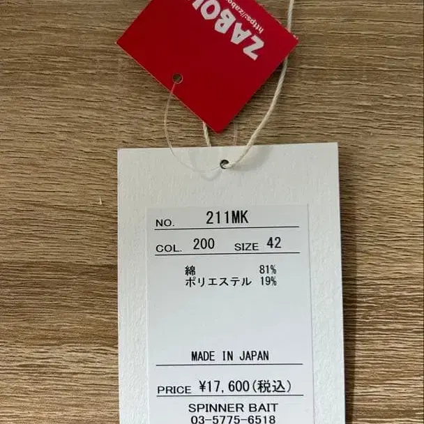 7번째 상품 이미지