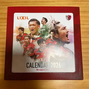 앤틀러스 2026 CALENDAR