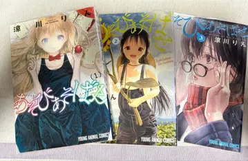 즐겁게 놀아보세 코믹스 15권 세트