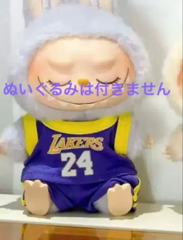 러브브 바스켓 유니폼 레이커스풍 24번 보라색