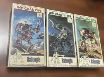 자붕글 프라모델 시리즈 3종