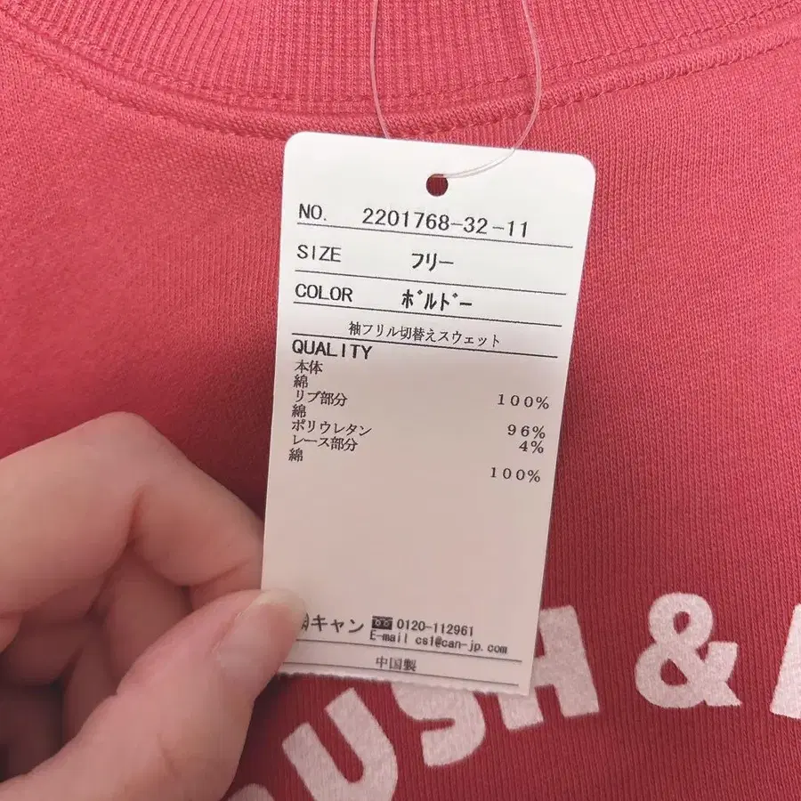 8번째 상품 이미지