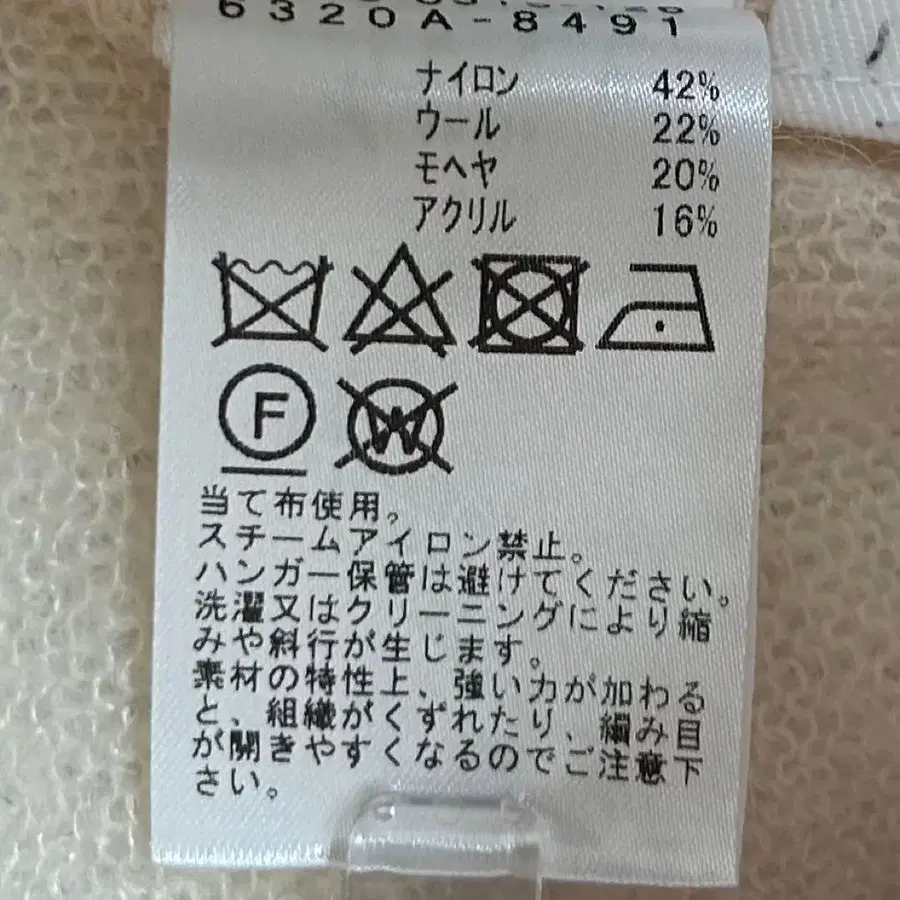 8번째 상품 이미지