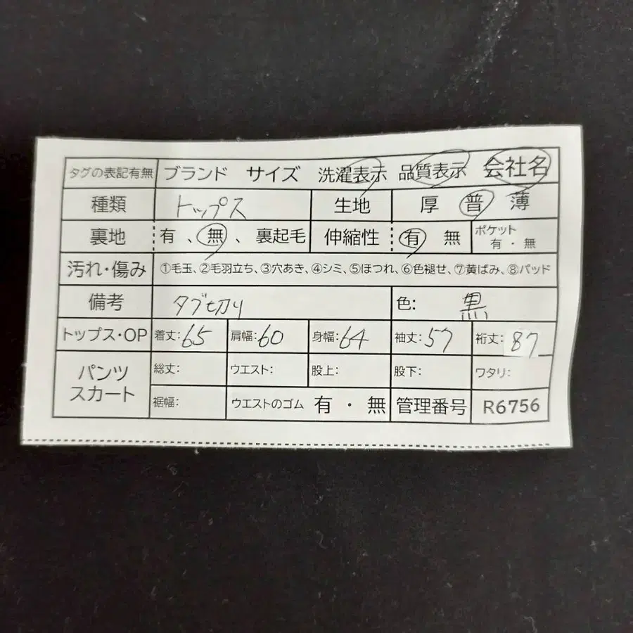 12번째 상품 이미지