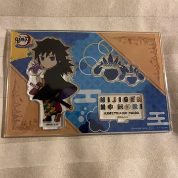 귀멸의 칼날 니지겐노모리 아크릴 스탠드 토미오카 기유 [라스트]