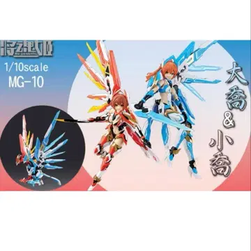 중화 키트 1/10 대교&소교 x 비익조