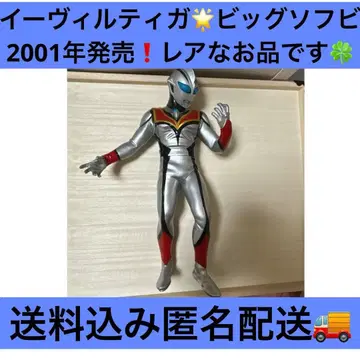 울트라맨 시리즈 빅 사이즈 소프트 비닐 피규어 이블 티가