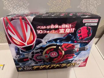 DX 디자이어 드라이버