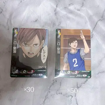 하이큐 니로 켄지 바보카 묶음 판매