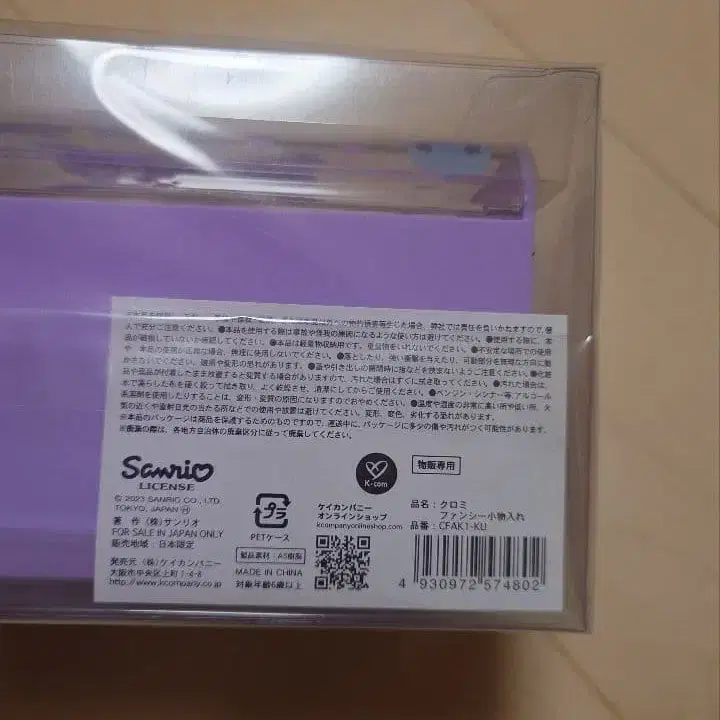 3번째 상품 이미지