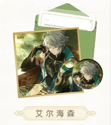 원신 miHoYo 운명의 날 시리즈 기프트 세트 ver 2 알하이탐