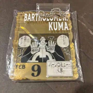 바솔로뮤 곰 아크릴 블록 참