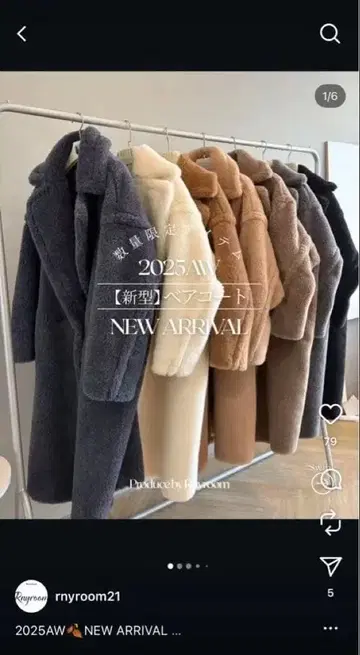 rnyroom 베어 코트 2025년 신상 아우터 코트