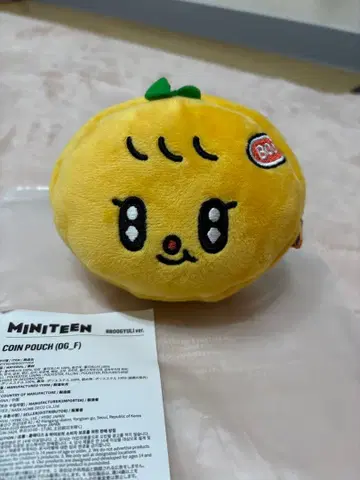 MINITEEN 코인 파우치 BBOOGYULI