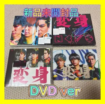 미개봉 새상품 NEWS 앨범 변신 3 형태 세트 DVD