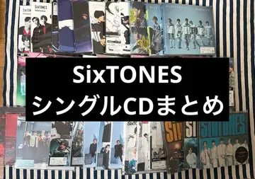 SixTONES 싱글 세트