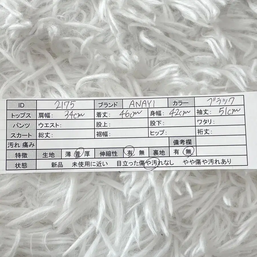 12번째 상품 이미지