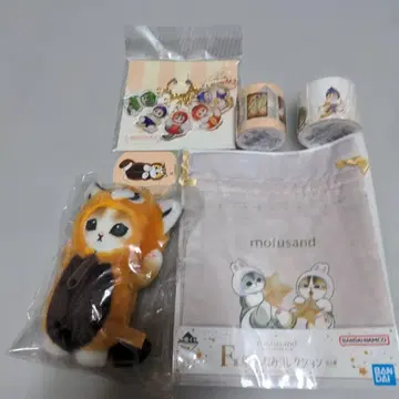 mofusand 굿즈 세트