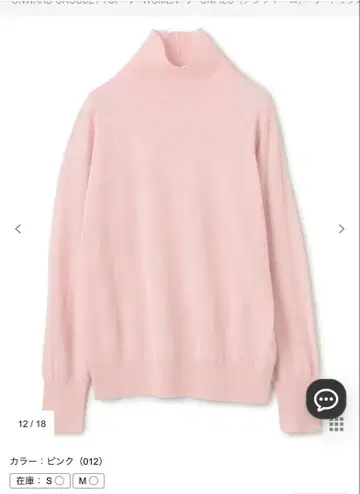 (미사용 새상품) UNFILO 니트 핑크