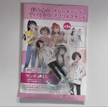 나의 히어로 아카데미아 트레이딩 아크릴 스탠드 이치카와 쿄타로 훼미리마트