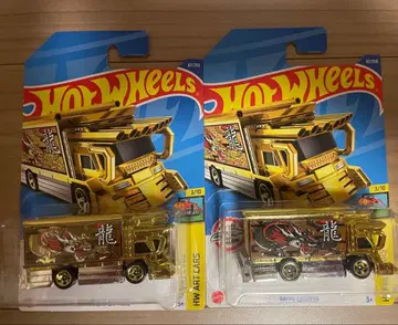 핫휠 라이진 익스프레스 골드 2대 미개봉 블리스터 파손 있음