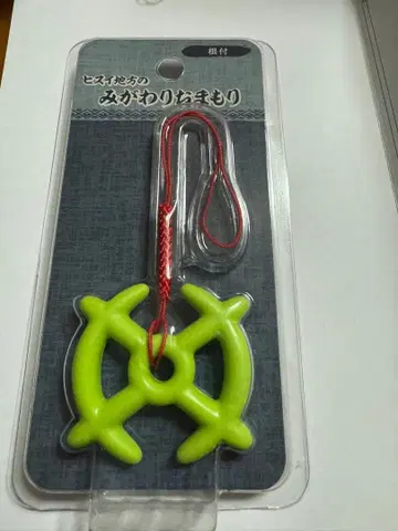 비취 지방 대타 부적