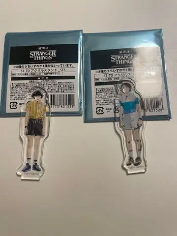 기묘한 이야기 아크릴 스탠드 마이크 윌