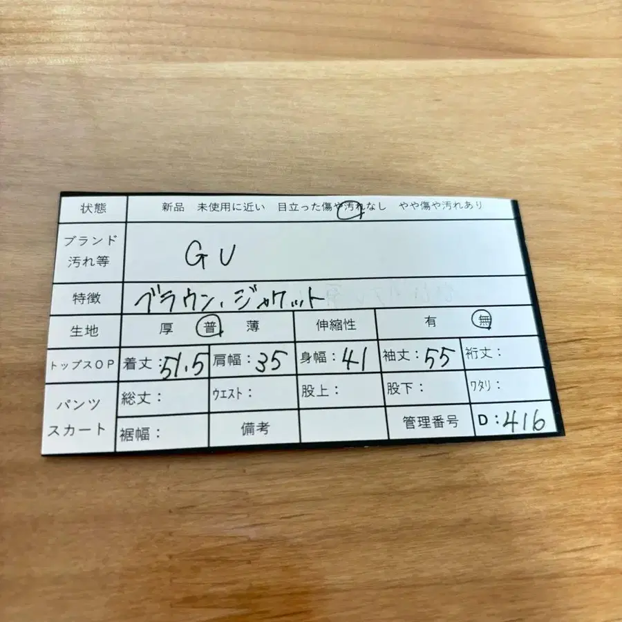 12번째 상품 이미지