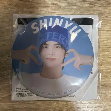 TWS SHINYU 캔뱃지