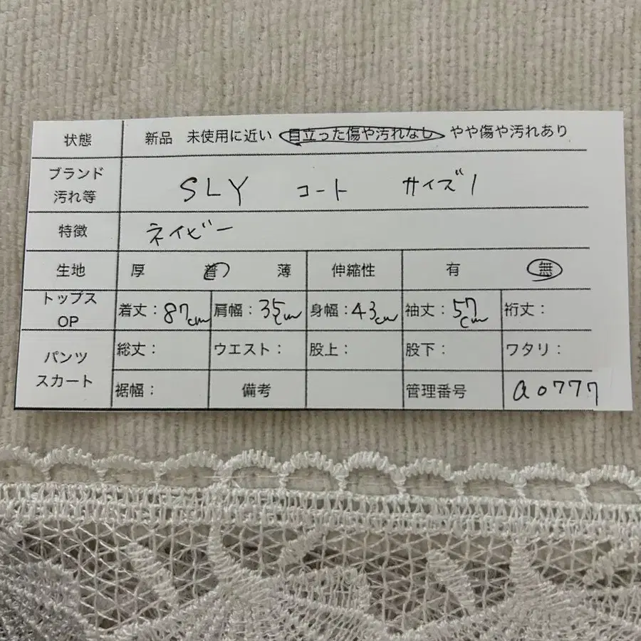 12번째 상품 이미지