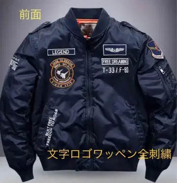 ITS FASHION MA-1 플라이트 자켓 5XL b-boy