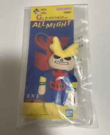 히로아카 제일복권 G상 올마이트 열쇠고리