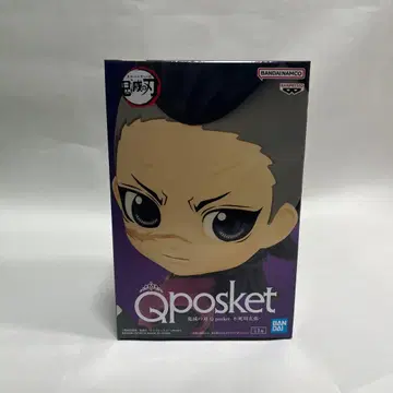 시나즈가와 겐야 Qposket