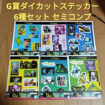 제일복권 사이버 펑크 엣지러너즈 G상 다이컷 스티커 6종