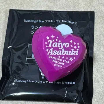 보쿠프리 주얼 링 라이트 아사부키 타요