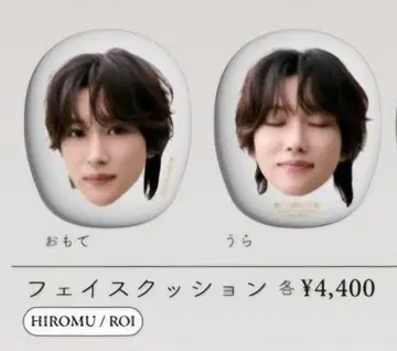 혼다 히로무 페이스 쿠션