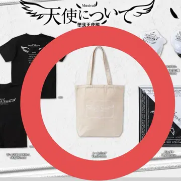 Musiacl 천사에 관하여 타락천사편