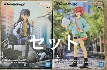 마추 니안 사복 기동전사 건담 지크 액스 피규어