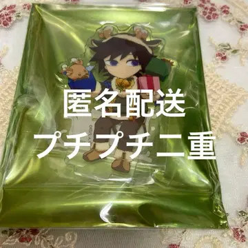 귀멸의 칼날 크리스마스 아크릴 스탠드 기유