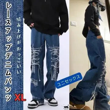 데님 팬츠 XL 레이스업 Y2K 스트릿 한스 스트 레이스업