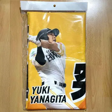 [ 9. 야나기타 유키 ] 클라이맥스 시리즈 응원 타월