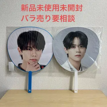 INI 후지마키 쿄스케 부채 BTC RTP