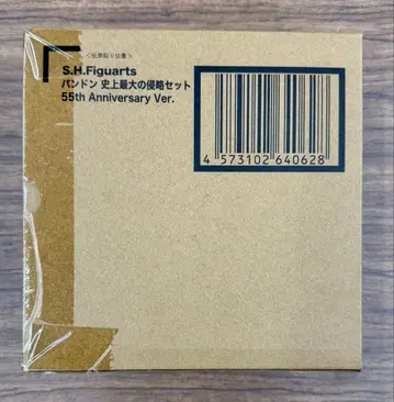 새상품 S.H.피규아트 판돈 사상 최대의 침략 55th 기념일