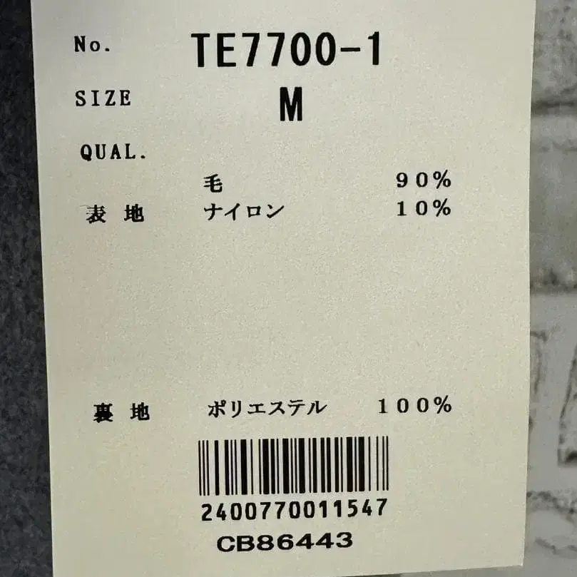 7번째 상품 이미지