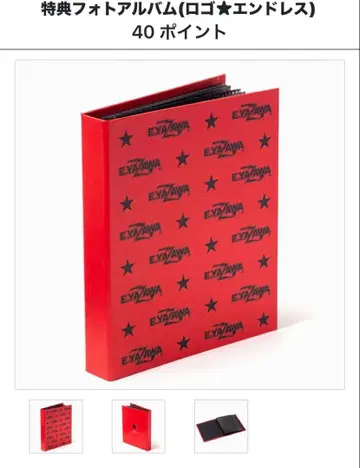 야자와 에이요시 혜택 사진 앨범