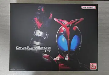 CSM 가부토 제크터 ver.1.5