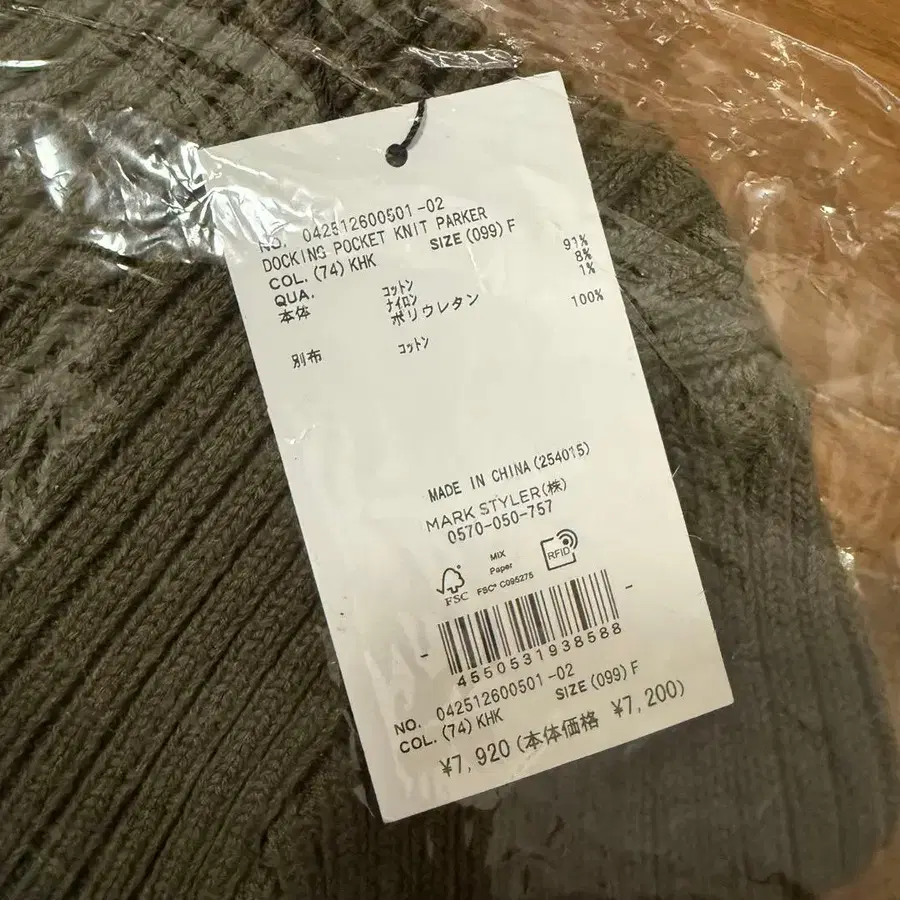 5번째 상품 이미지