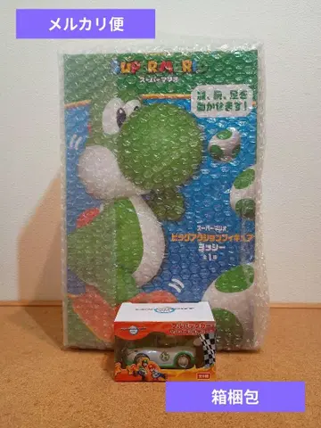 요시 빅 액션 피규어 & 마리오 카트 요시 세트