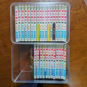 너에게 닿기를 전권